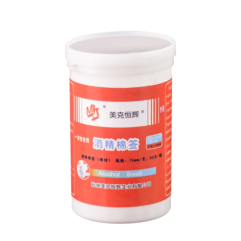 
70%-80% Density Alcohol Cotton Swab Manufacturer 