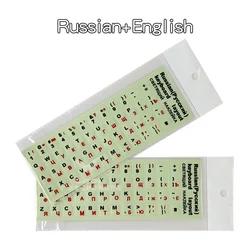 Luminous Russian French English Arabic Spanish Portuguese Hebrew Keyboard Stickers For Laptop