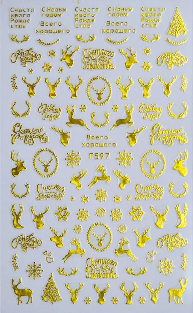 Nail Art Decals Halloween Gold Skull Sticker Christmas Snowflakes Nail Stickers for Nail Decoration