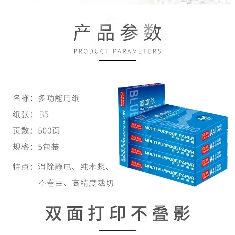 A4a4 manufacturers selling copy paper wholesale office special printing 50-500-70 g /