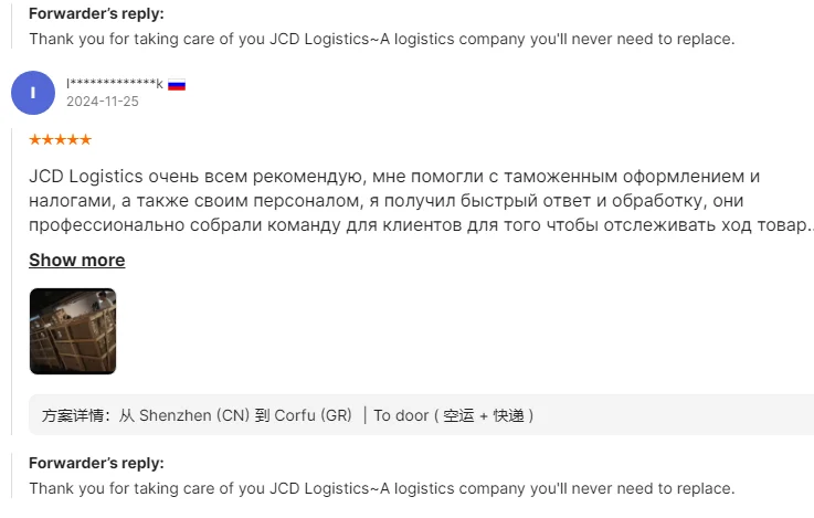 JCD Logistics Fedex DHL Cheapest Suppliers Logistic Dhl Rates FBA shipping Agent China Shenzhen To Worldwide Forwarder