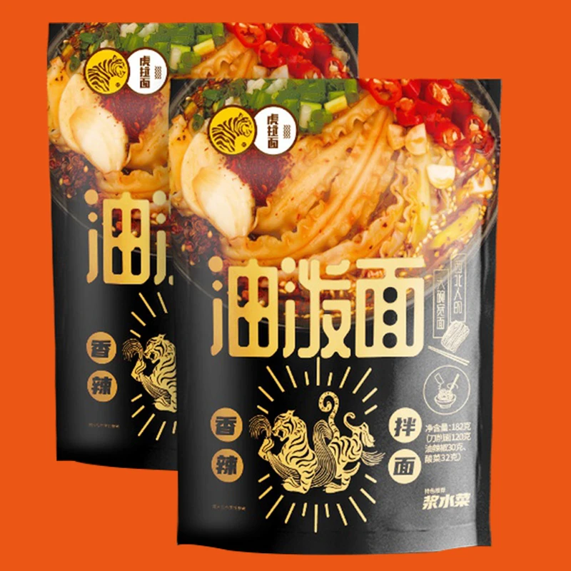 Вкусная здоровая нарезанная лапша youpo из Китая