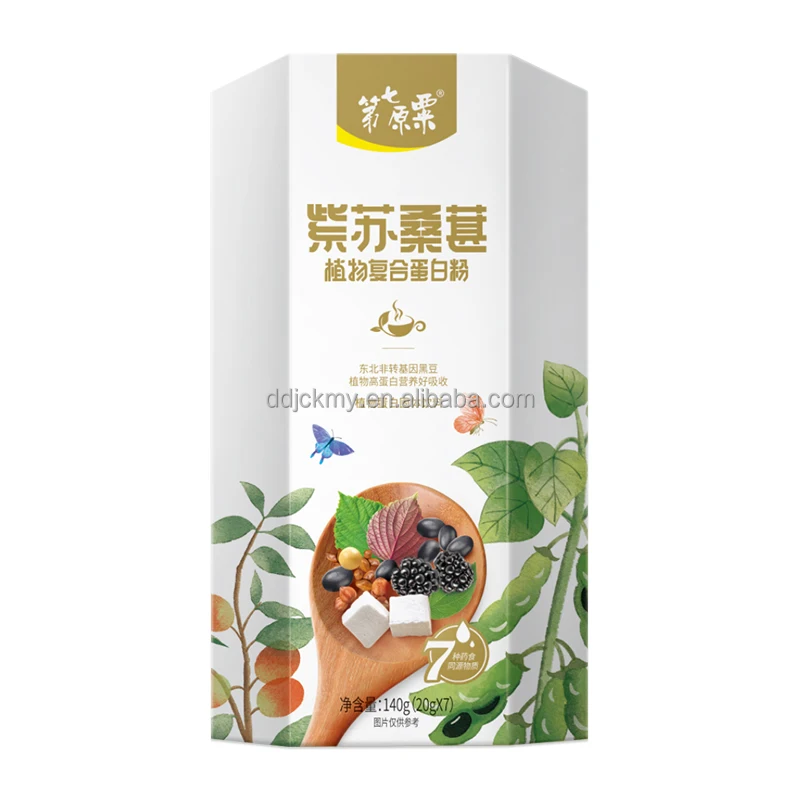 Black soil planting raw materials Perilla Mulberries Plant complex protein powder NON-GMO nutrition  high-protein  powder 140g