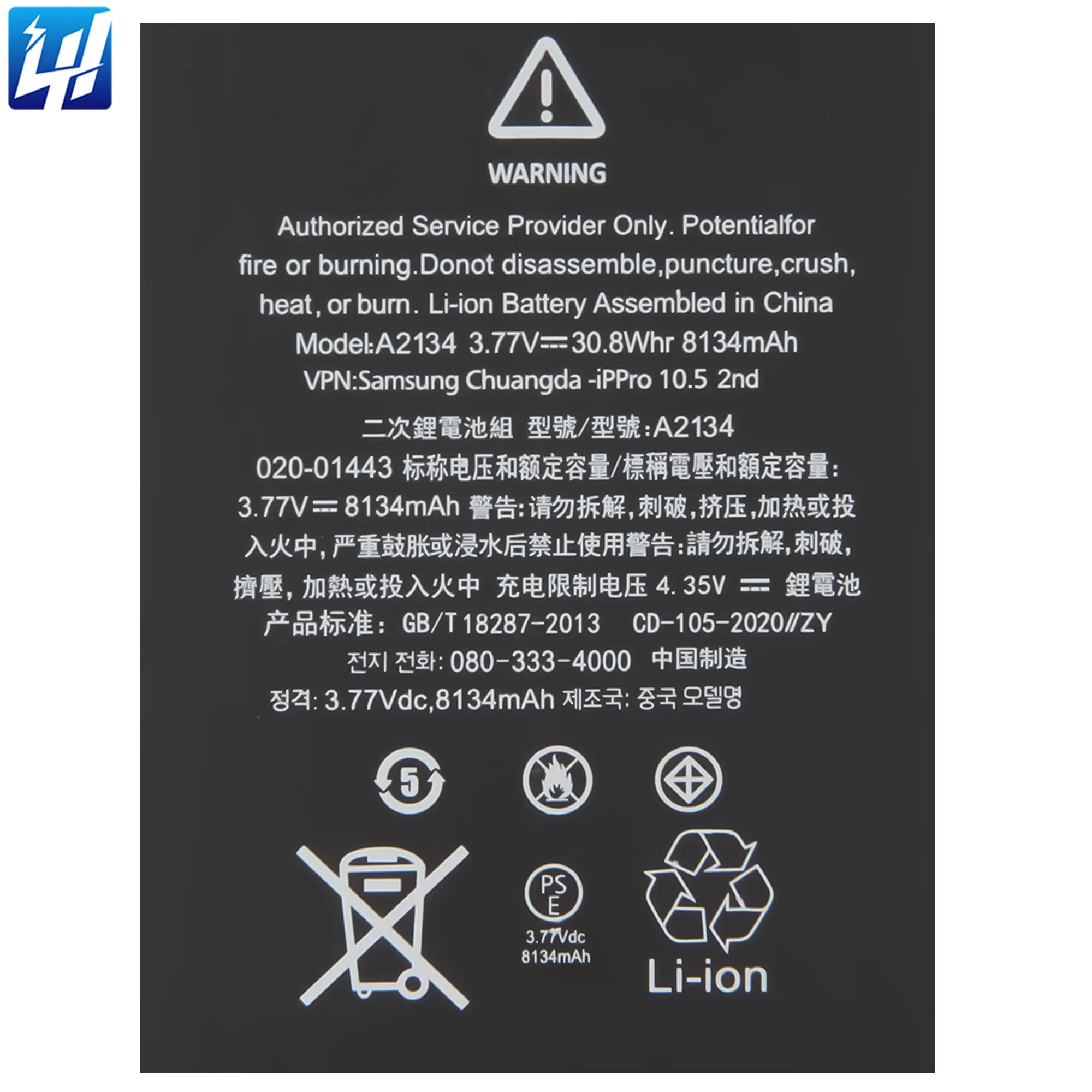 8134mAh A2134 A2123 A2152 A2153 A2154 Air 3 High Durability Factory Supply battery for ip Pro 10.5 2nd