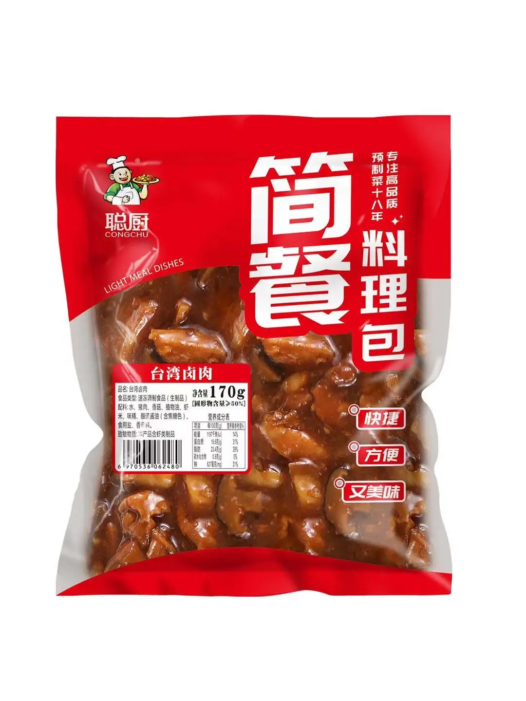 
Delicious Traditional Taiwanese Shredded Pork Snacks Food 