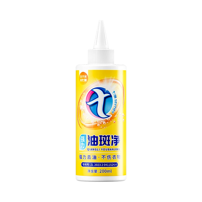 Effective Disposable Liquid Pigment Oil Stain Remover Strong Cleaner For Removing Oil Stains From Clothing