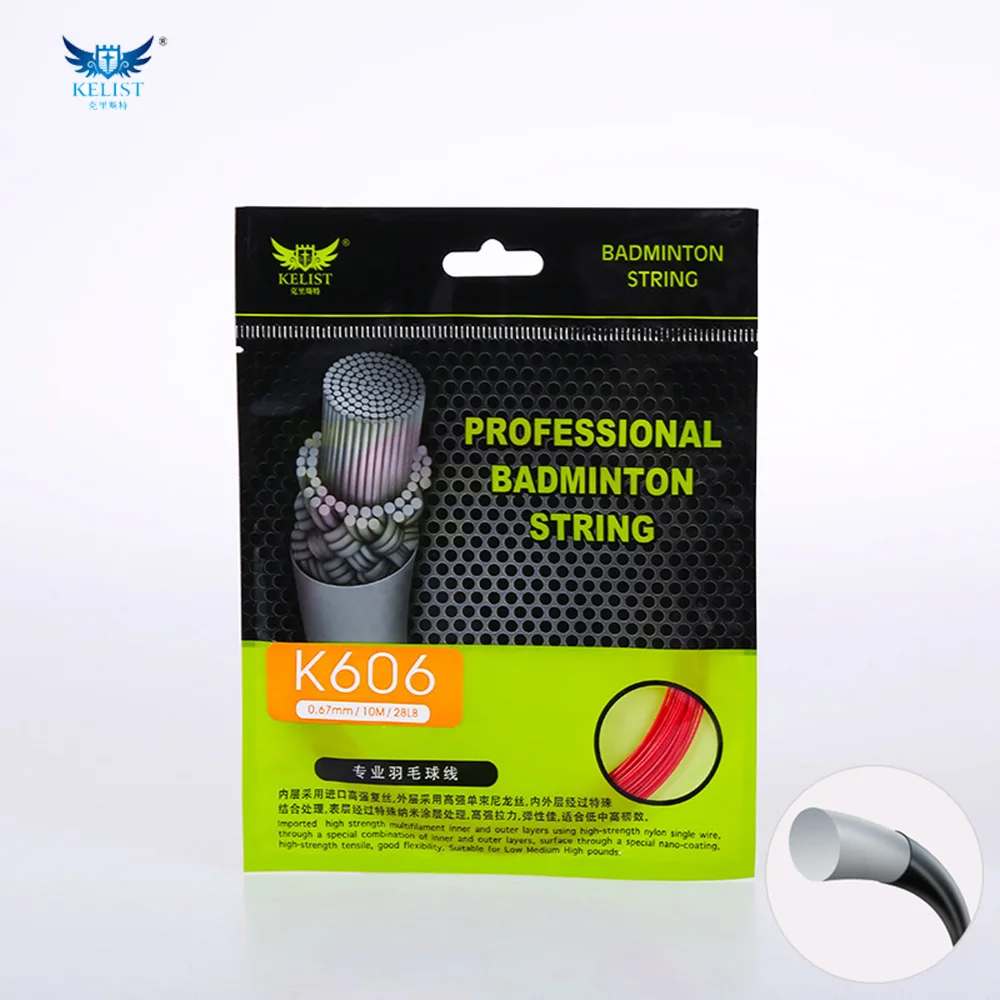 Wholesale Middle quality Profession brand  Badminton  Line 0.67mm  verify colors
