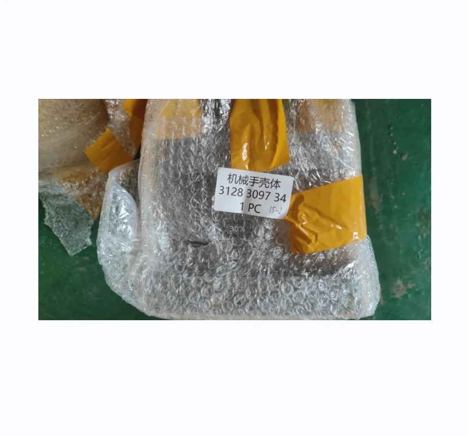 Epiroc-BS/Atlas Copco-BS/Sandvil-BS/горнодобывающая машина/манипулятор shell3128309734