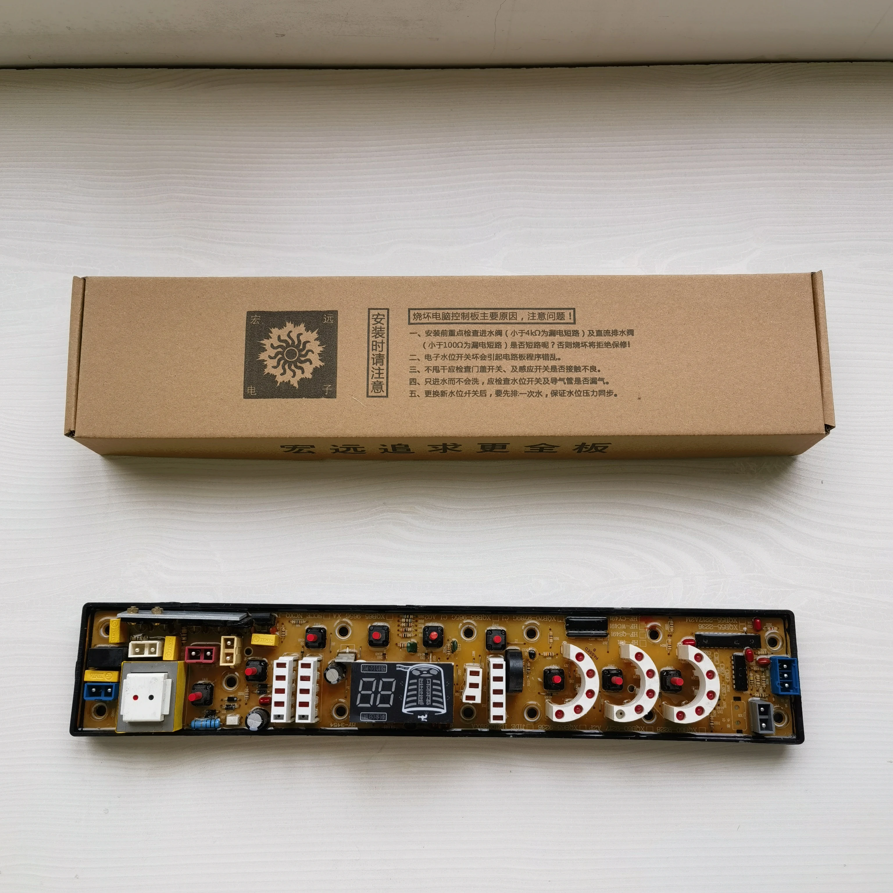 CY491 Jide Brand Washing Machine Parts Washing Machine Computer PCB Board Factory Wholesale