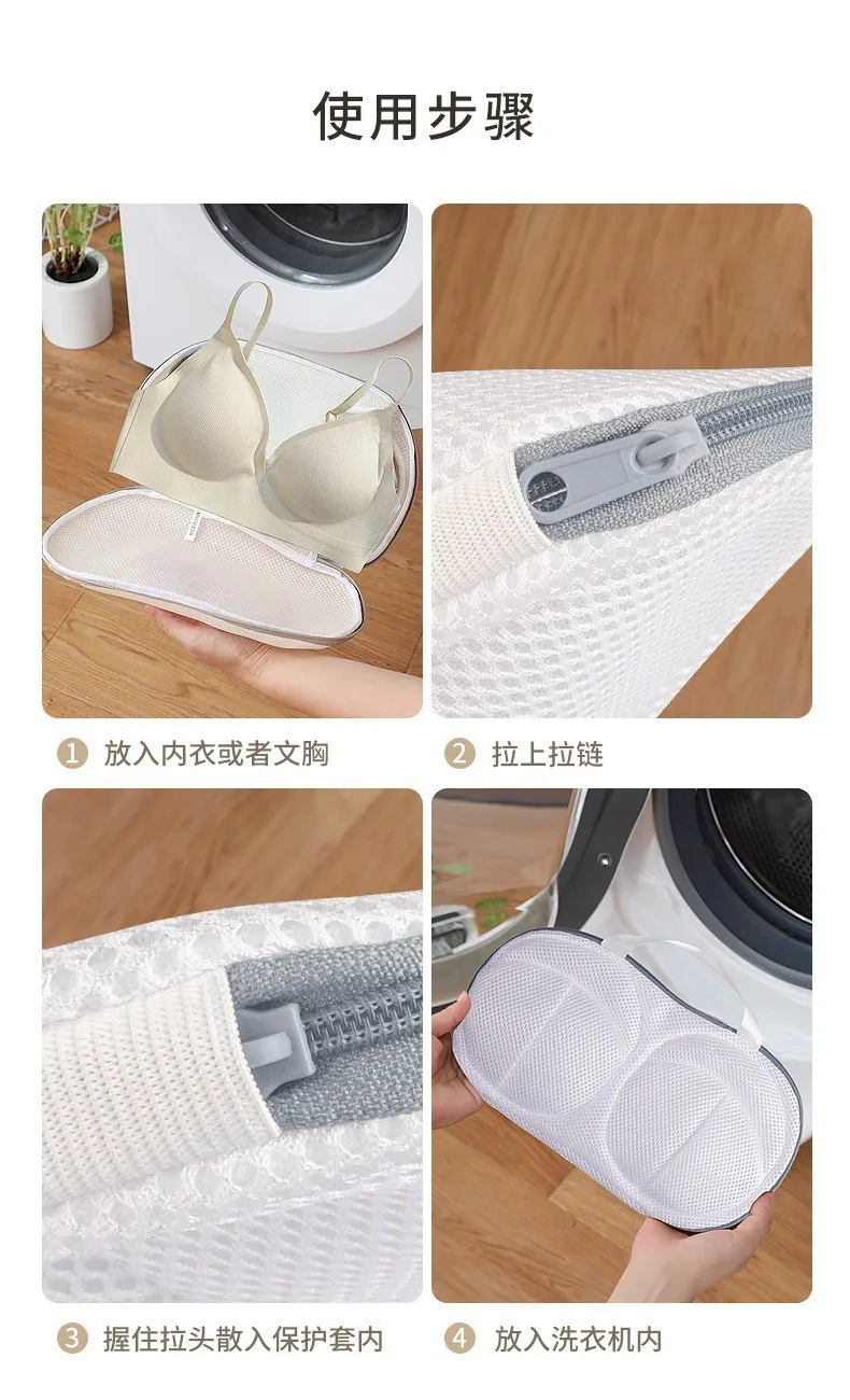 Special Fashion Mesh Bag Net for Bra and Underwear Laundry Anti-Deformation Washing Drum Utensils Included