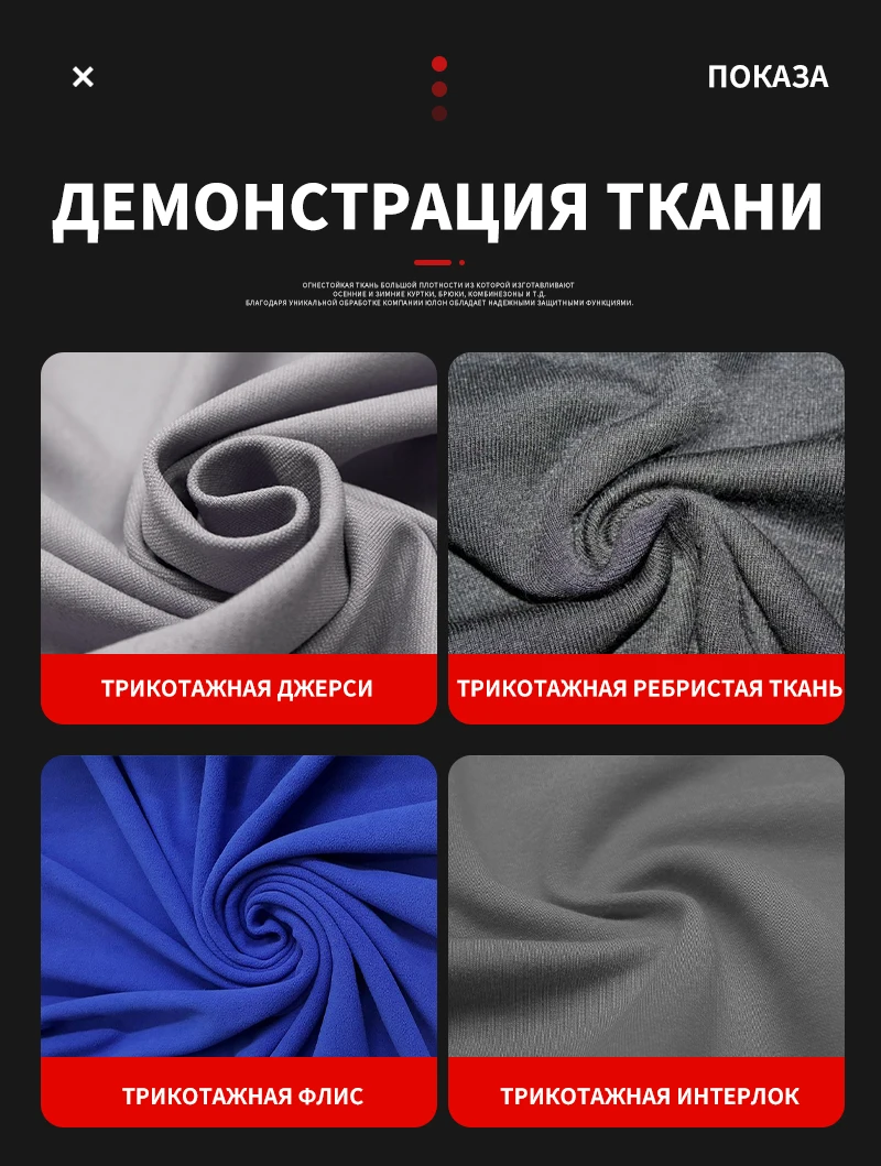 240g 360g 60% Modacrylic 40% Cotton Flame Retardant Knitted Fleece Fabric For Russian