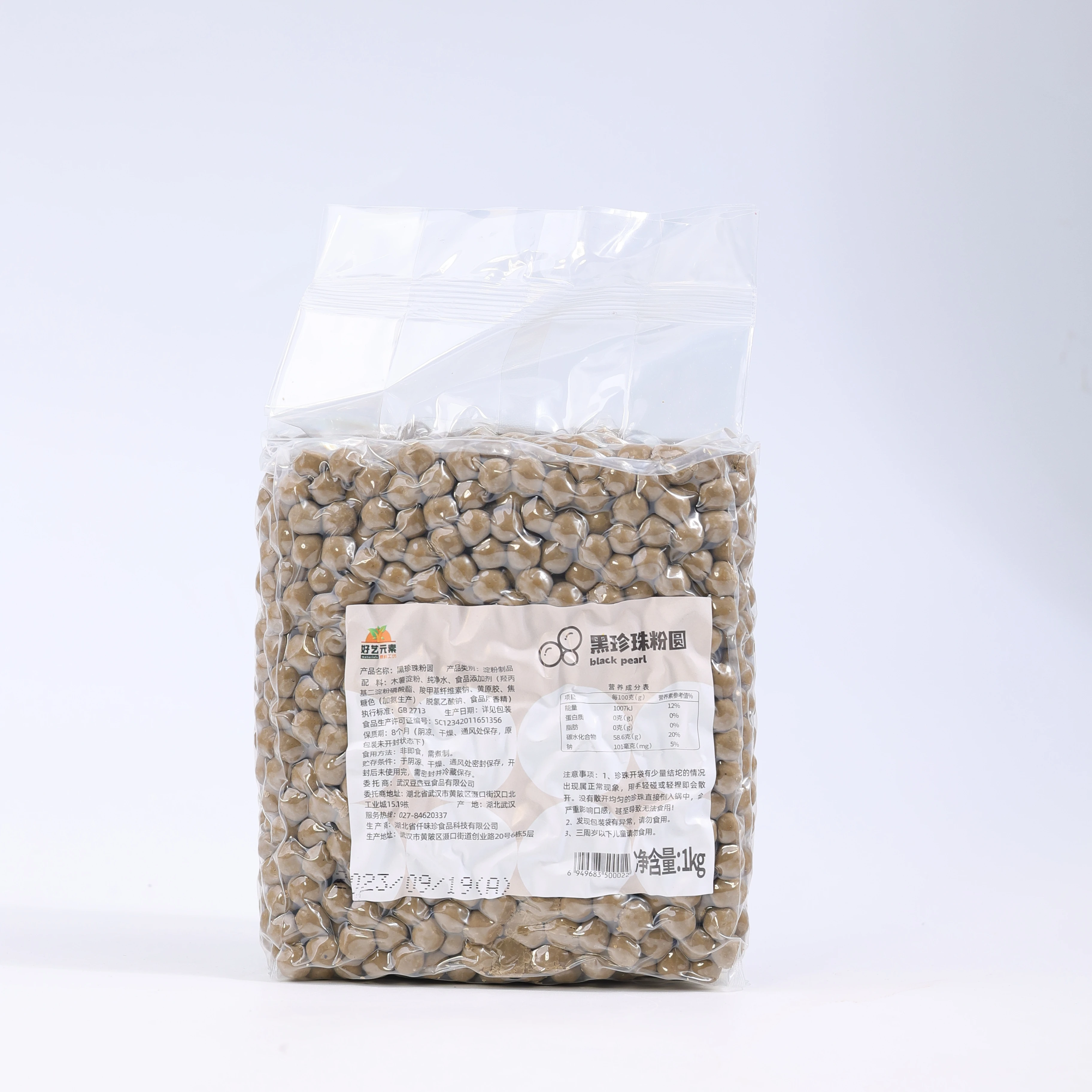 wufuyuan black instant boba 1 kilo wholesale cook quickly pearls tapioca ball for bubble tea ingredients