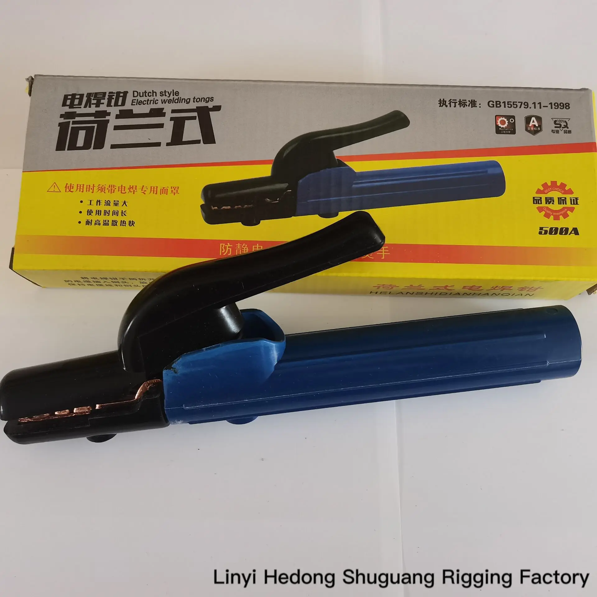 500A Dutch Style Electric Welding Tongs, Welding Electrode Holder, Family Use Welding Electrode Holder, Welding Clamp