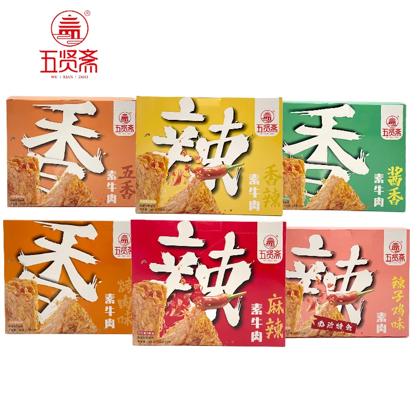 WuXianZhai, повседневные закуски, полоски Чили, Разрываемые вручную сушеные бобы, вегетарианский стейк, Офисная сумка для отдыха, готовая к употреблению еда
