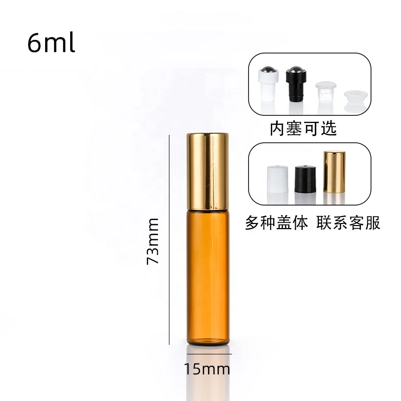 Hotsale 10ml Slim Roll On Glass Perfume Bottle 1ml 2ml 3ml 5ml 10ml Amber Glass Roll On Bottle With Gold Aluminum Cap