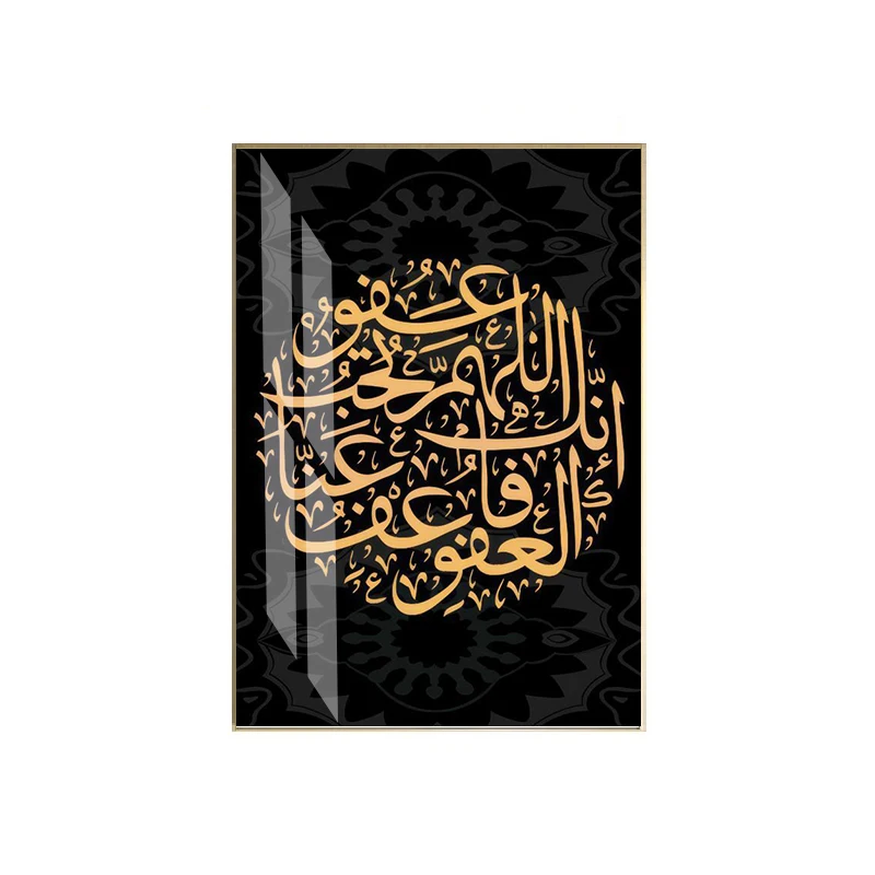 Other Home Decor Islamic Decorative Painting Art Arabic Calligraphy Paintings and Wall Modern Crystal Porcelain