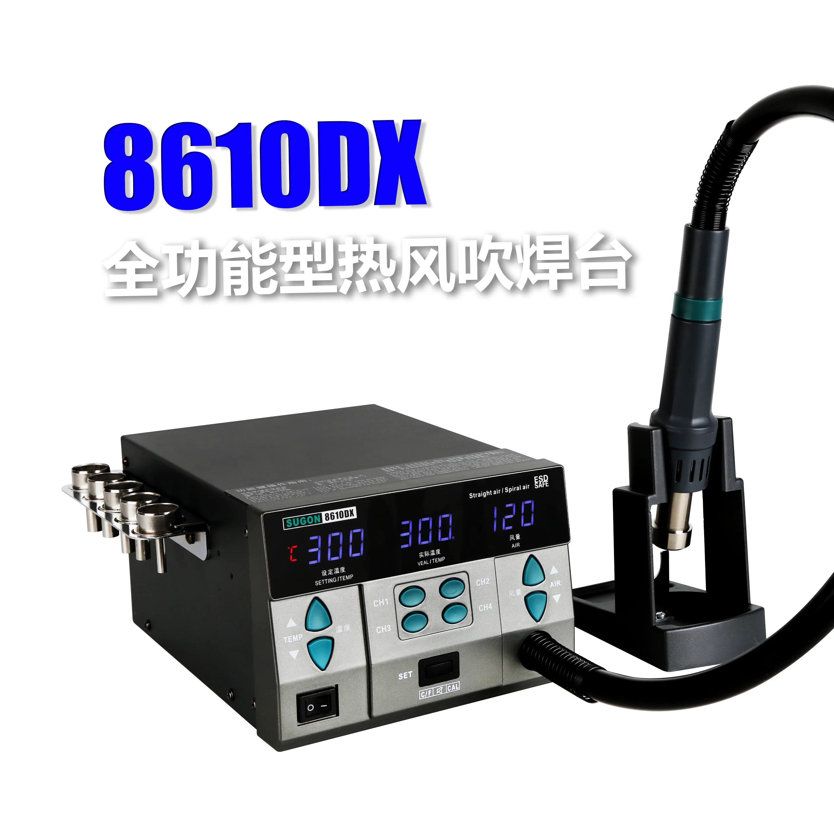 Паяльная станция SUGON 8610DX профессиональный тепловой пистолет для ремонта телефонов пайки и распайки