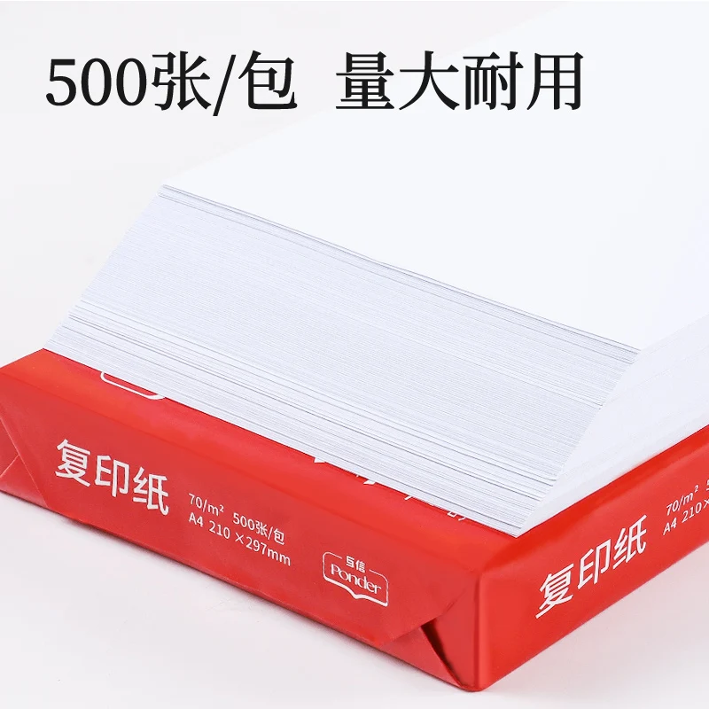 Factory Price Wholesale Customized 50 sheets per pack 5 packs per carton Office Print Paper A4 70g 75g 80g Copy paper