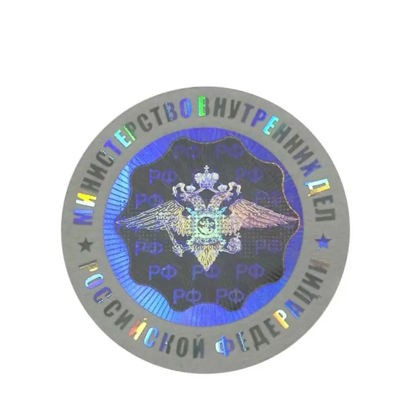 Custom 3d hologram with original laser holographic embossed label sticker