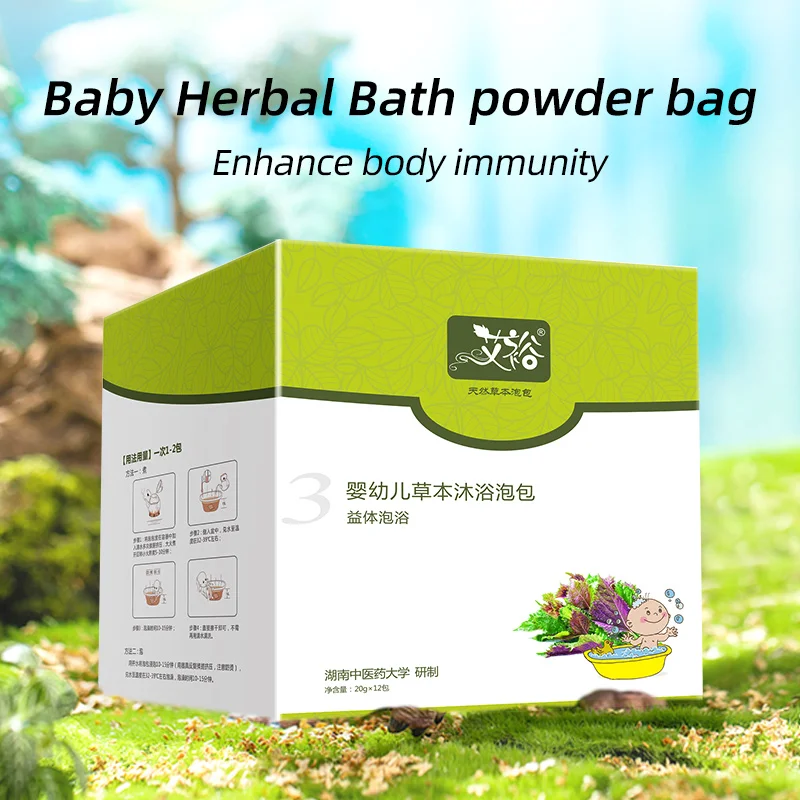 2022 Hot Chinese Medicine Baby Herbal Bath Powder Bag For Ehhance Body Immunity