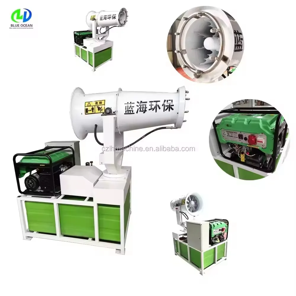 fog cannon pest control spray fog cannon orchard electric sprayer fog cannon mobile sprayer
