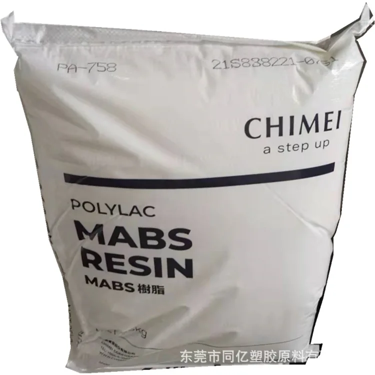 Food Grade Food Contact Compliant ABS Granules FOR Food Containers