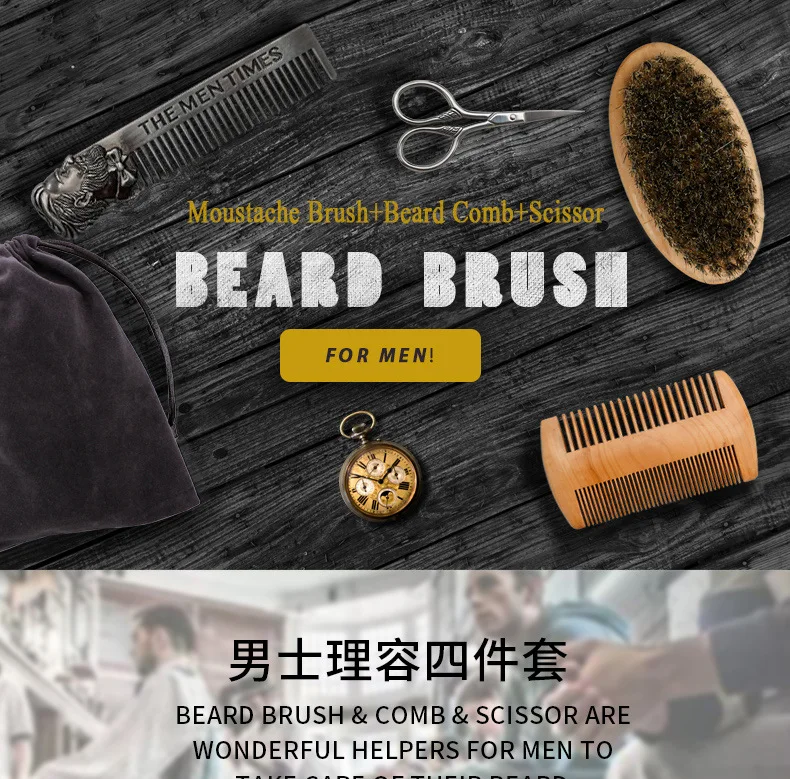 4 предмета в комплекте борода расческа ножницы прекрасные помощники для мужчин чтобы заботиться о их бороды