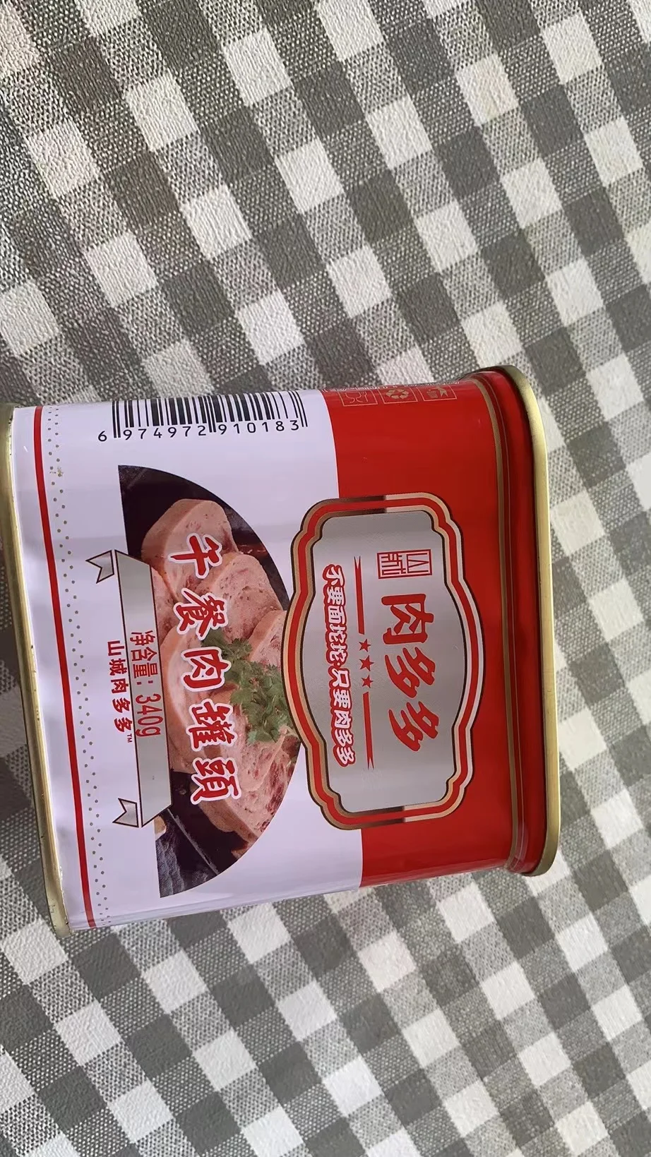 Hot selling nutritious and healthy lunch meat ham 340g canned pork outdoor camping ready-to-eat lunch meat