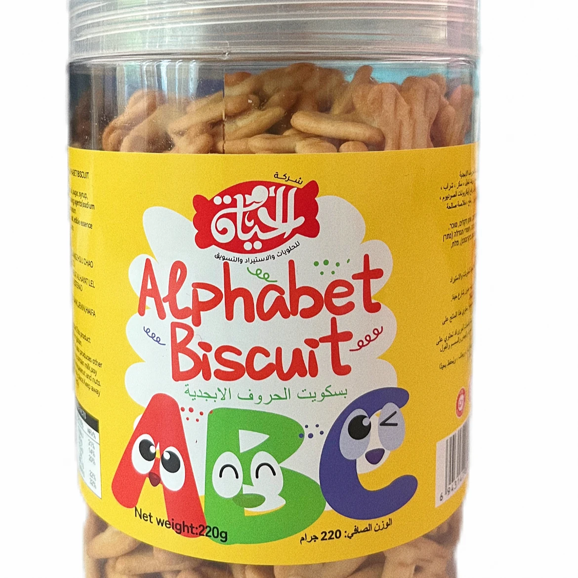 Hot selling Alphabet Biscuit for children