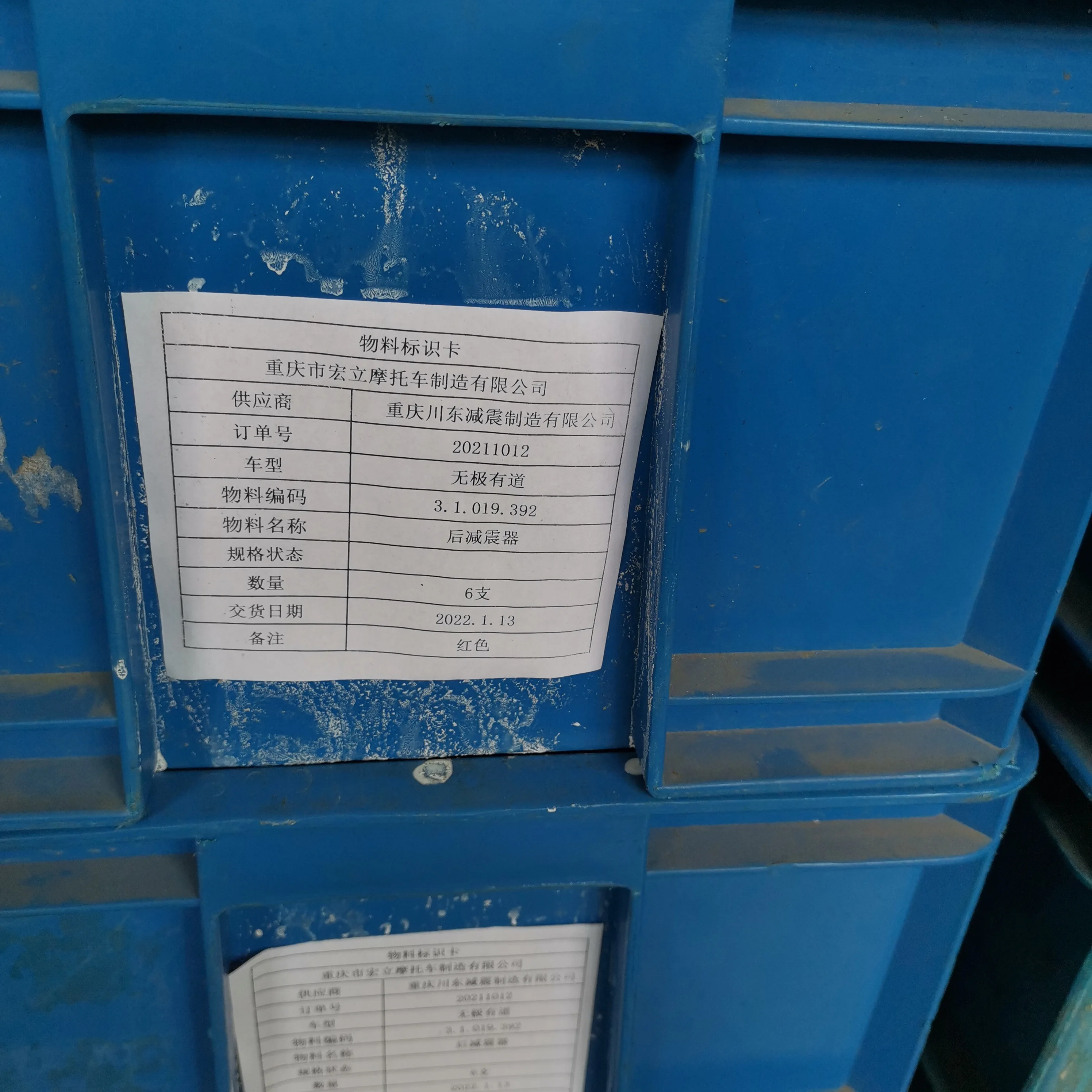 200cc 250cc 300cc dirt bikes spare parts rear shock absorber Chinese motorcycle parts cheap sale