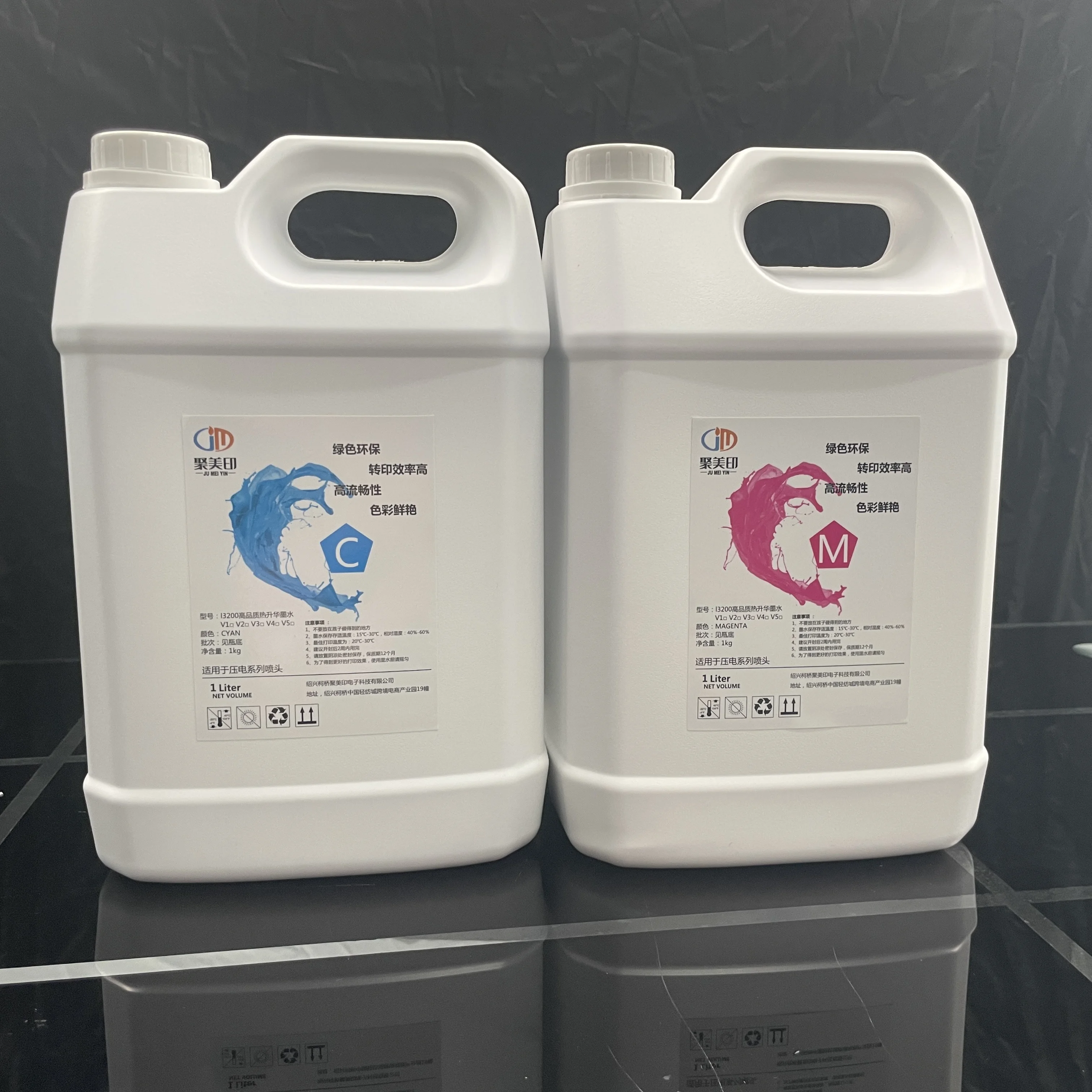 High Quality 5 Liter Dye Sublimation Inkjet Ink for Textile Printing Full Color Transfer Ink Stable and Compatible