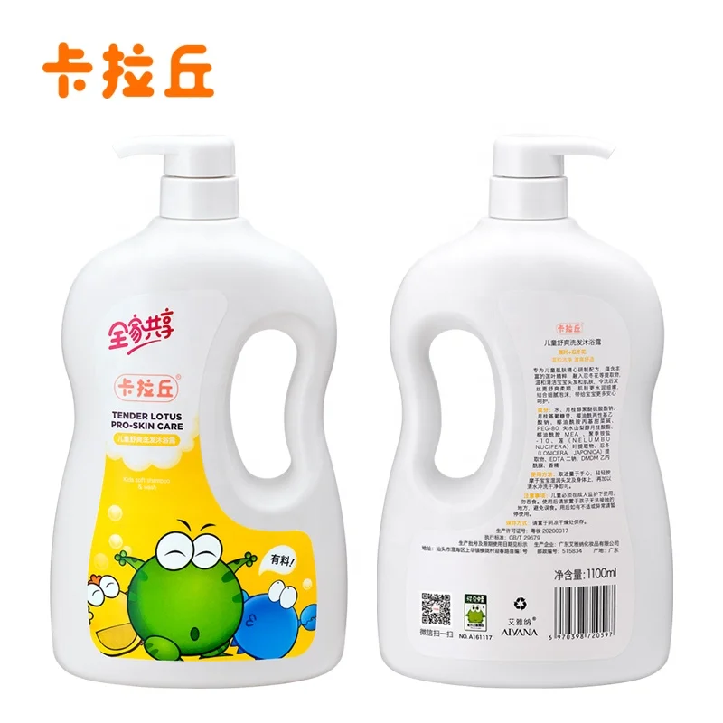 Private Label 1100ml Family Children Baby Hair Care Shampoo And Shower Gel