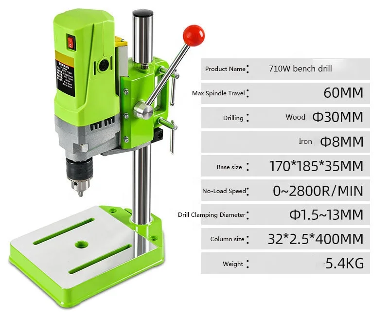 710W industrial-grade bench drilling machine precision high-power drilling machine bench drill