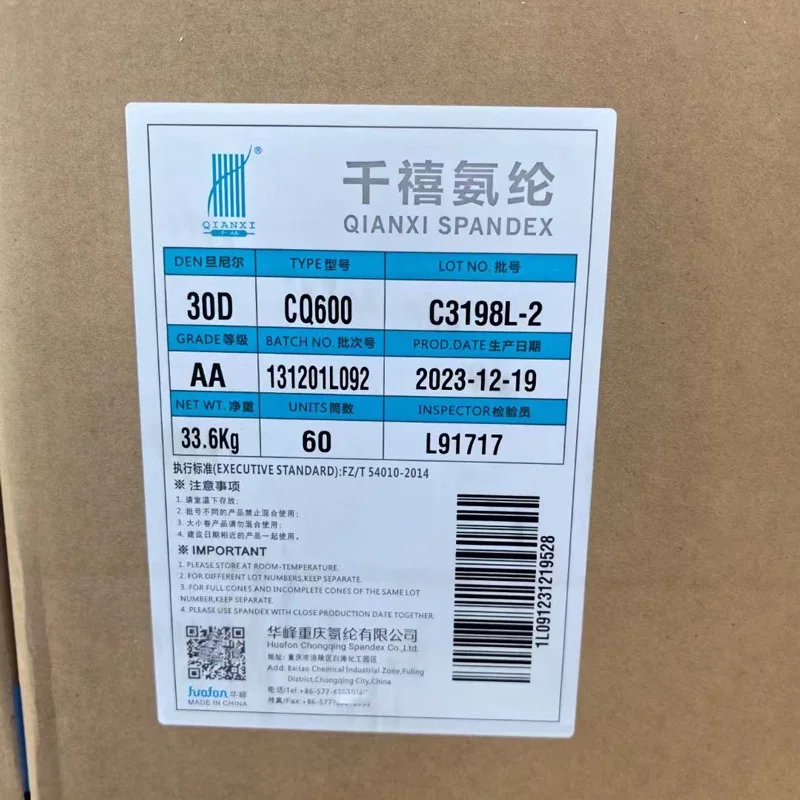 Фабричная эластичная нить из лайкры