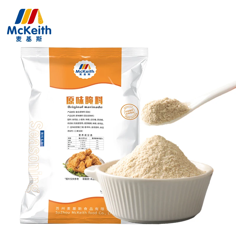 1 Kg Package Original Flavor Marinade Powder Fried Chicken Wing Marinade Suitable For Fried Chicken Wing Chips