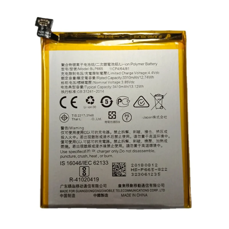 wholesale OEM Original 3.85V 3310mAh big capacity Li-ion polymer Standard smart cell mobile phone Battery For OPPO A37 BLP665