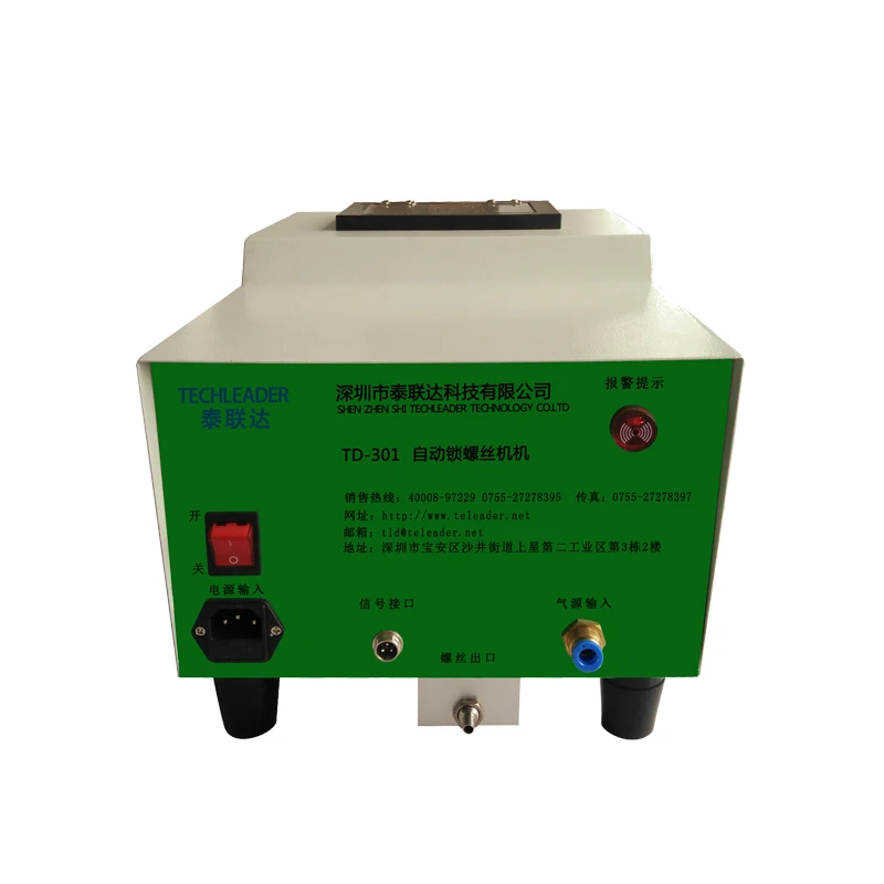 Handheld Screw Tightening System And High Efficiency Automatic Feeder Screwdriver Machine