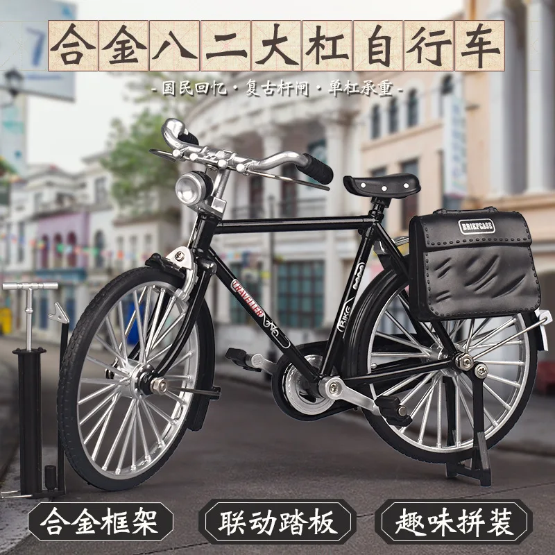 Kid Classic DIY Assembly Retro Alloy Toy finger cycling bike finger mini alloy bike double rod mini racing finger bike