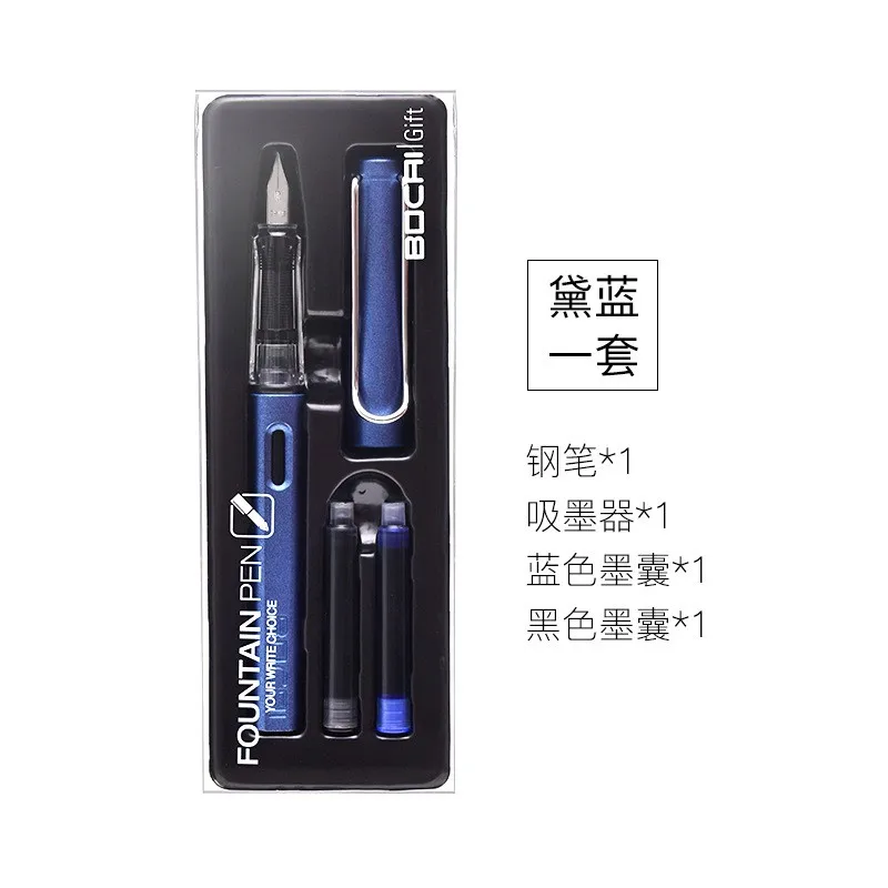 Набор перьевых ручек с 2 чернилами канцелярские школьные принадлежности оптовая продажа