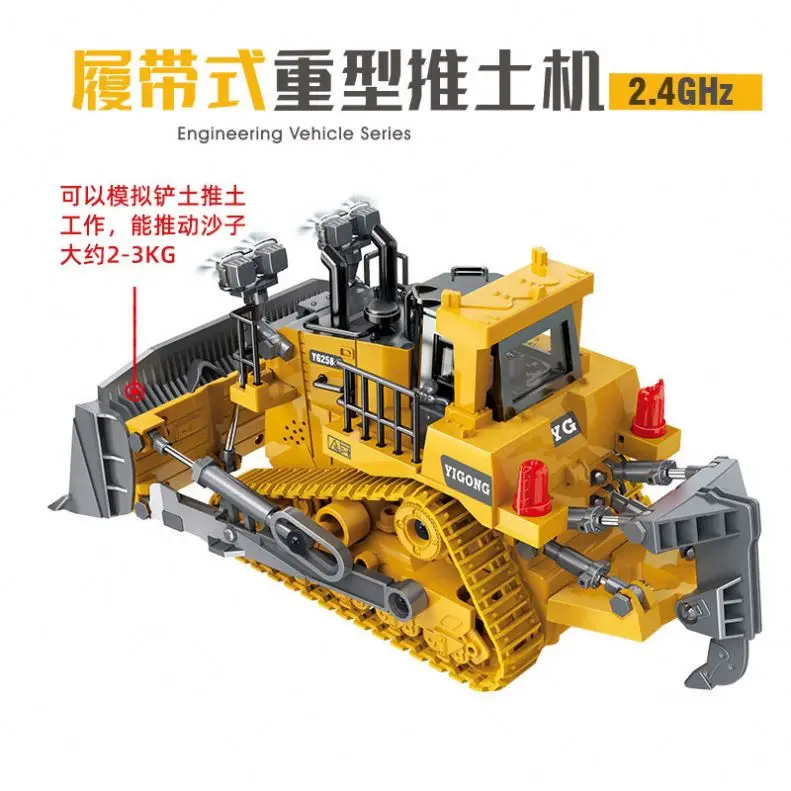 1 Hot Selling rc car  2.4G Crawler Bulldozer Model Toy Truck 9CH Engineering Vehicle Remote Control Alloy Car for Children