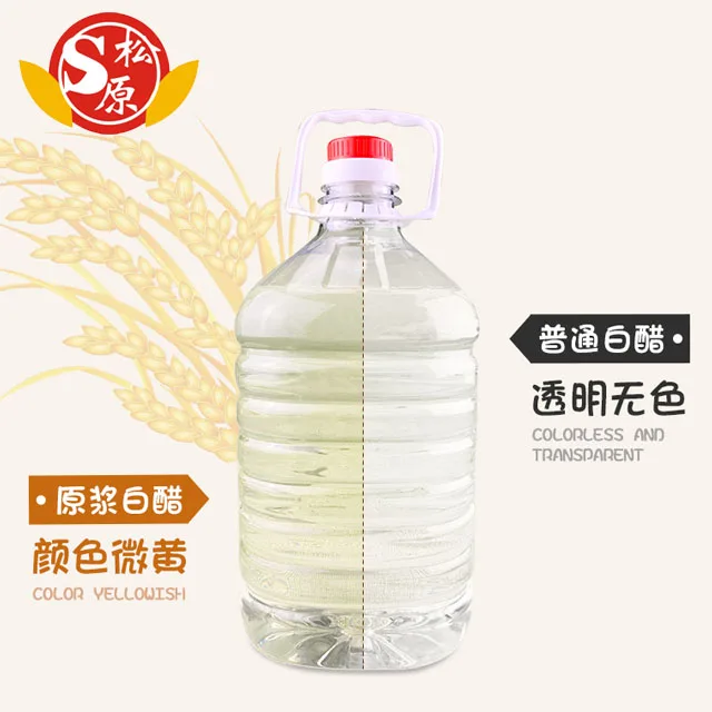 Chinese condimentinstead of glacial actic acid 20% White vinegar