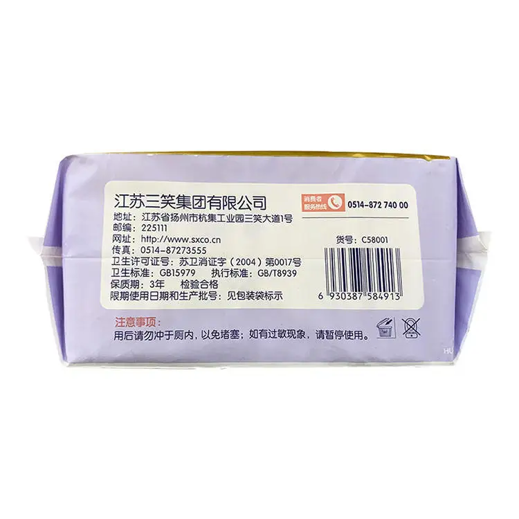 100 Organic Cotton Menstrual Feminine Hygiene Period Lady Napkin Sanitary Pad for Women Japan Soft White OEM