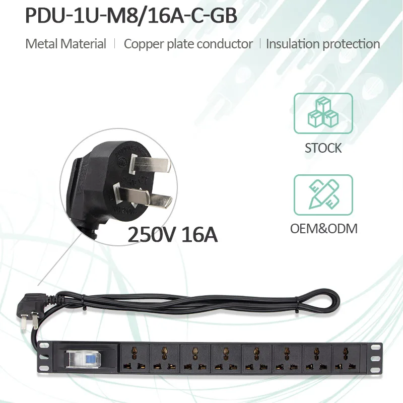 Hot sale 16a 250v universal PDU aluminum alloy shell 8 ways outlet rack mount pdu power strip