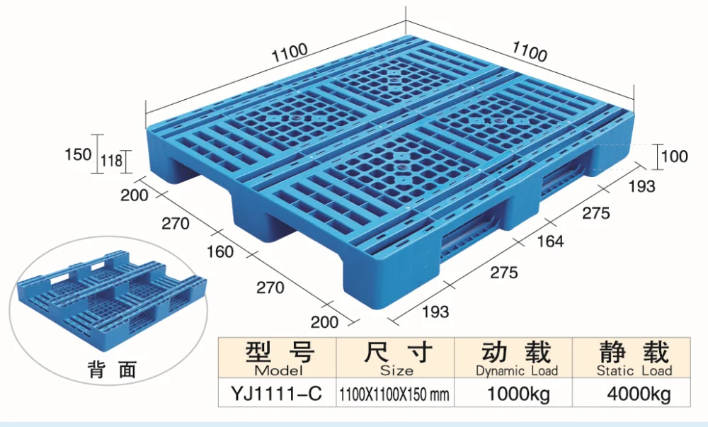 
High Quality Safe And Recyclable Eco-friendly Hygienic Blue Grid Surface Stackable Plastic Pallet 