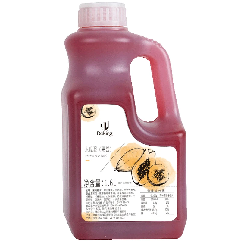2023 Doking hot product Ingredients for Bubble Tea and Bakery Shop Concentrated Papaya Puree