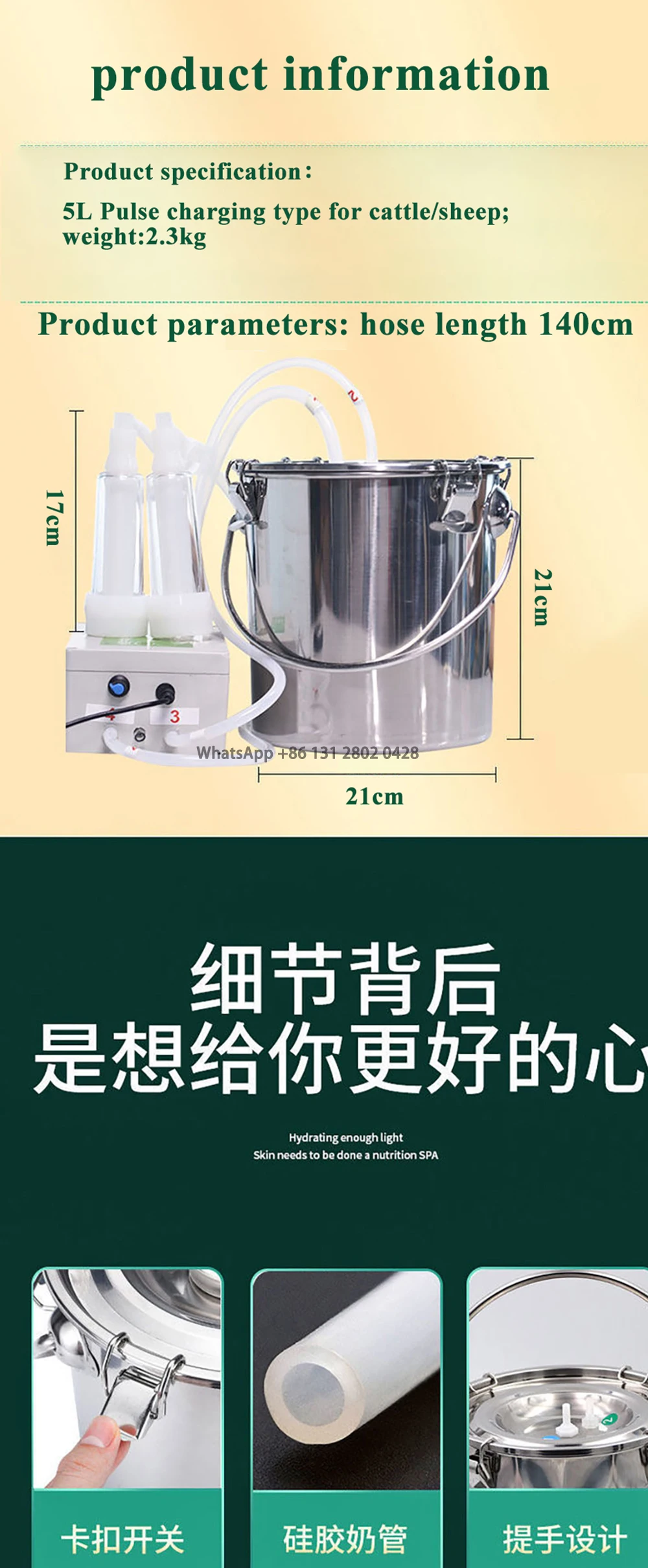 5L Portable small electric pulse milking machine for cattle and sheep milking artifact for cattle and sheep