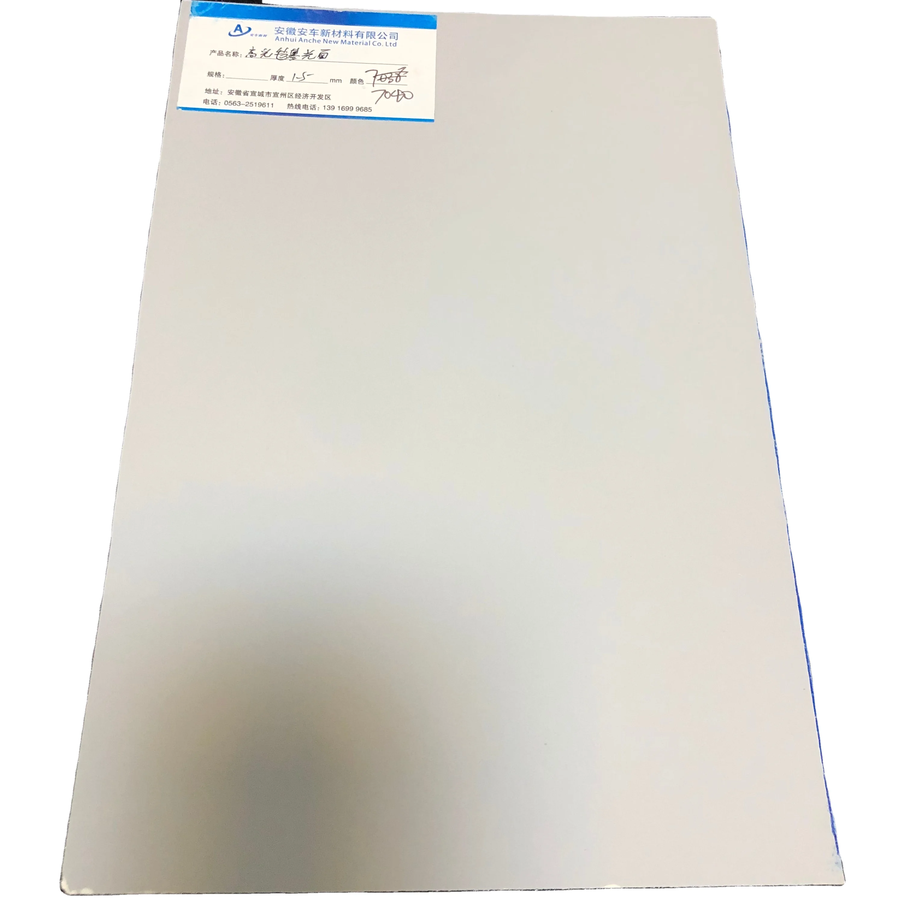 Insulate 4x8 fiberglass plastic sheet frp panel for truck body and wall pack in roll