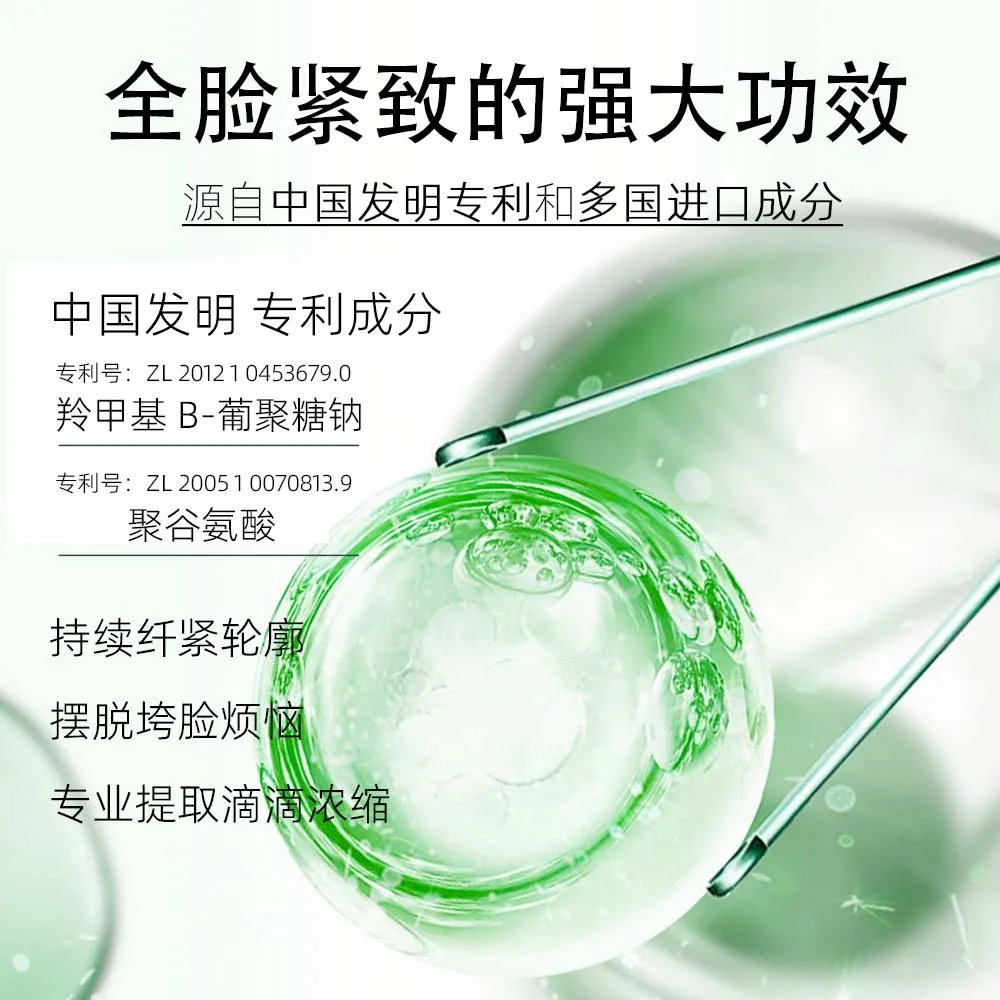 PUJIANA miracle cream for deep hydration delicate skin  lightening of fine lines  deep hydration  firming and lifting
