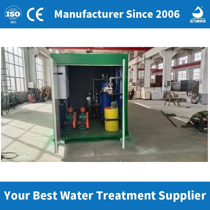 sewage treatment plant 2000m3 /day rbc package sewage treatment plant tarpaulin for sewage treatment tanks
