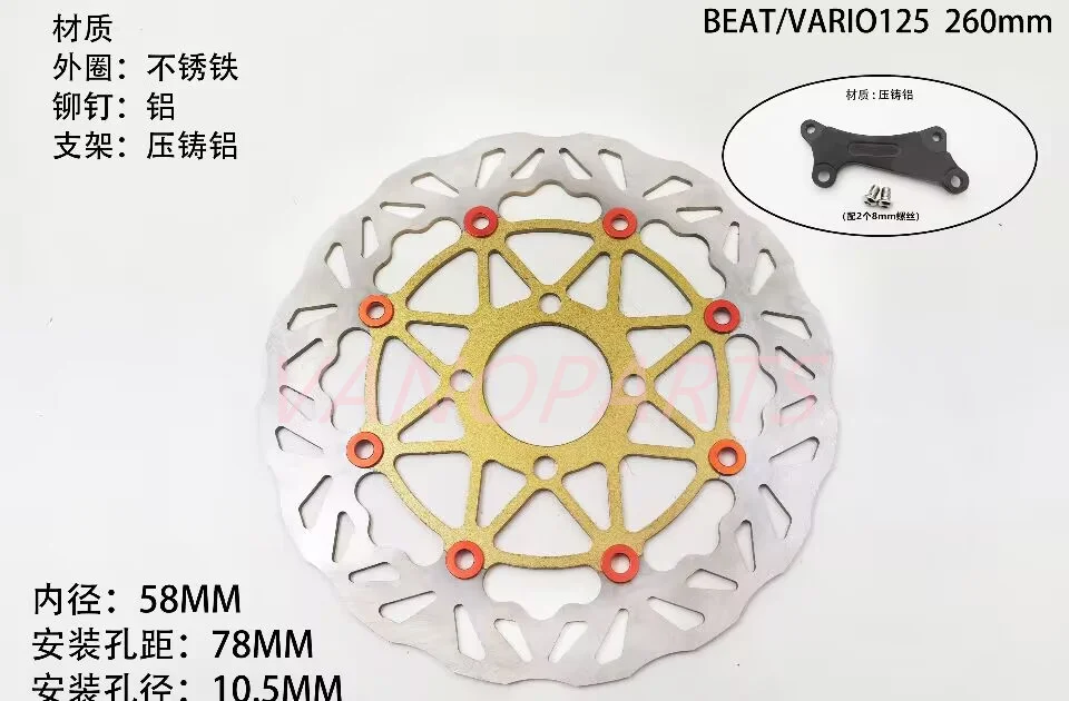 Aerox 155 motorcycle brake parts brake disc disk